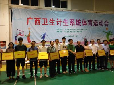 我院榮獲全區(qū)衛(wèi)生計(jì)生系統(tǒng)運(yùn)動(dòng)會(huì)優(yōu)秀組織獎(jiǎng)