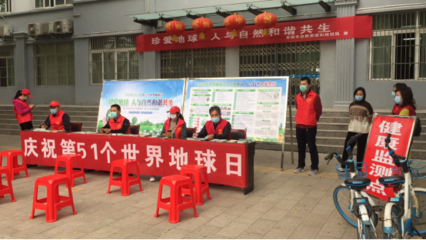 棗陽市不動產登記中心 多元形式開展世界地球日宣傳，貼心提供環保咨詢服務