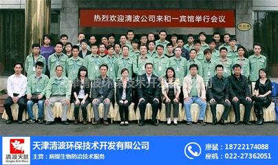 清波環保 構建綠色小區環境，專業消殺與環保咨詢雙軌并行